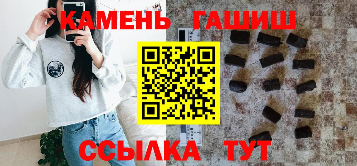 Пенза  Гашиш 40% ТГК  Вход с VPN  Гашиш hashish 