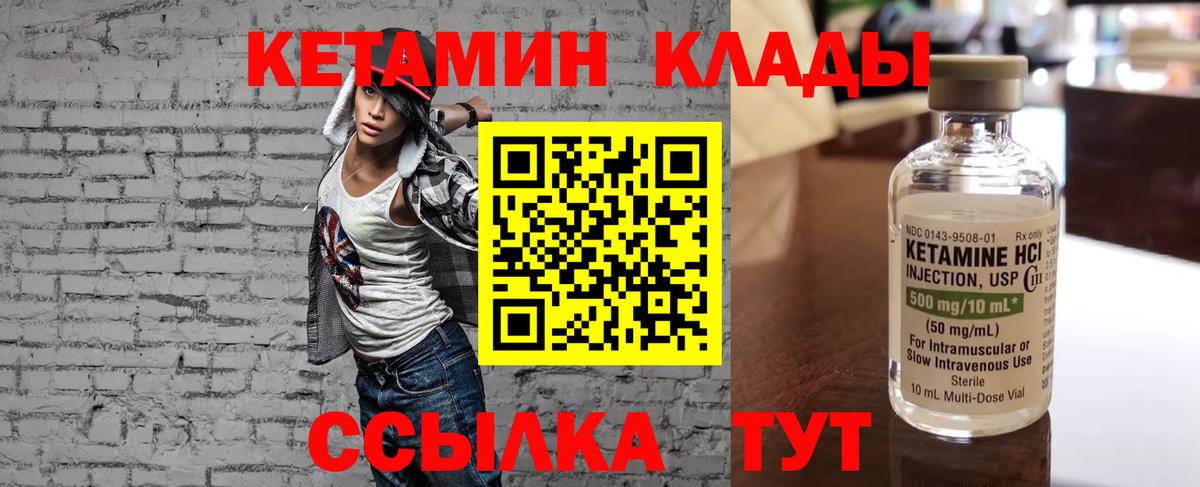 kraken сайт  darknet формула  Кетамин ketamine  Пенза 