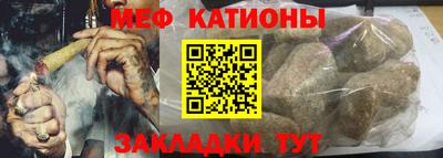 бутират Будённовск
