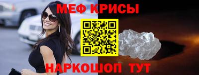 метадон Абинск