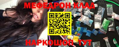 бутират Будённовск