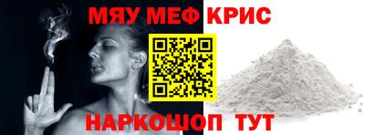 метадон Абинск