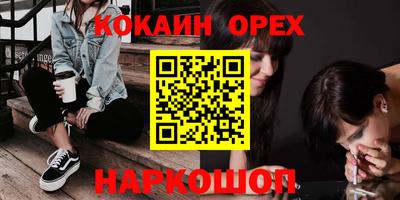 трава Бузулук