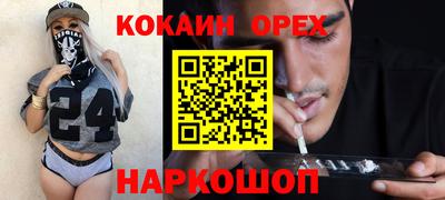 трава Бузулук