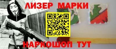 гашишное масло Абакан