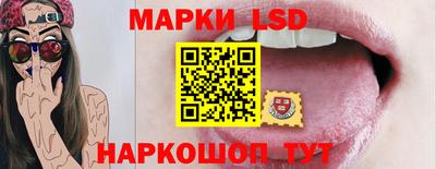 трава Бузулук