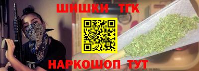 бутират Будённовск