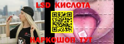 бутират Будённовск