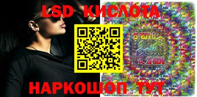 гашишное масло Абакан