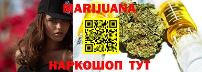 гашишное масло Абакан