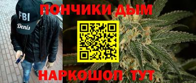 бутират Будённовск