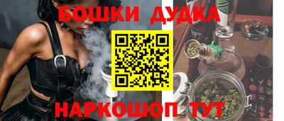 гашишное масло Абакан