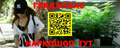 бутират Будённовск