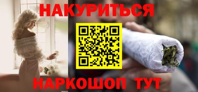 бутират Будённовск