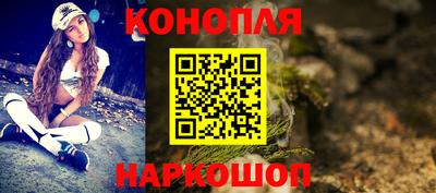 бутират Будённовск