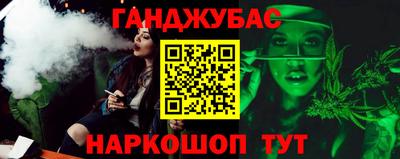 бутират Будённовск