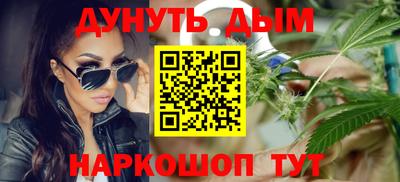 бутират Будённовск