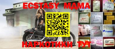 метадон Абинск