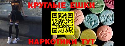 бутират Будённовск