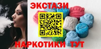 бутират Будённовск