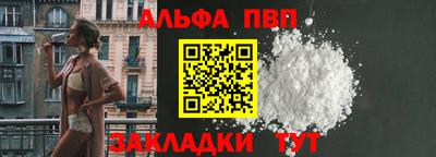 гашишное масло Абакан