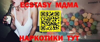 бутират Будённовск