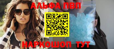 гашишное масло Абакан