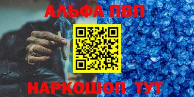 мяу мяу кристалл Азнакаево