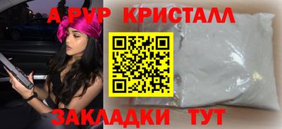 мяу мяу кристалл Азнакаево