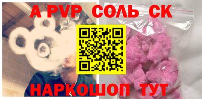 мяу мяу кристалл Азнакаево