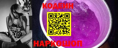 бутират Будённовск