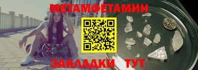 мяу мяу кристалл Азнакаево