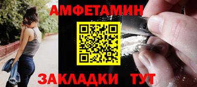 трава Бузулук