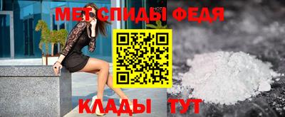 мяу мяу кристалл Азнакаево