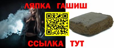 гашишное масло Абакан