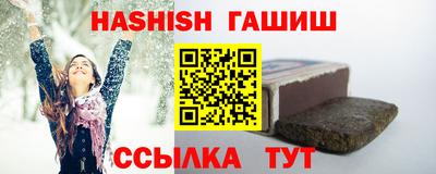 гашишное масло Абакан