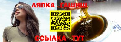 гашишное масло Абакан