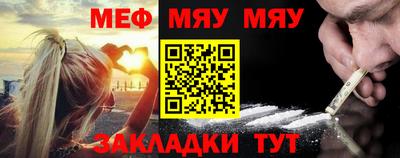 mdma Бугуруслан