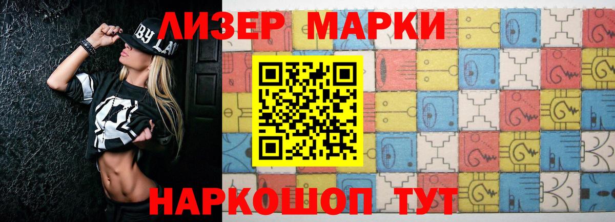 Лсд 25 экстази кислота Пенза