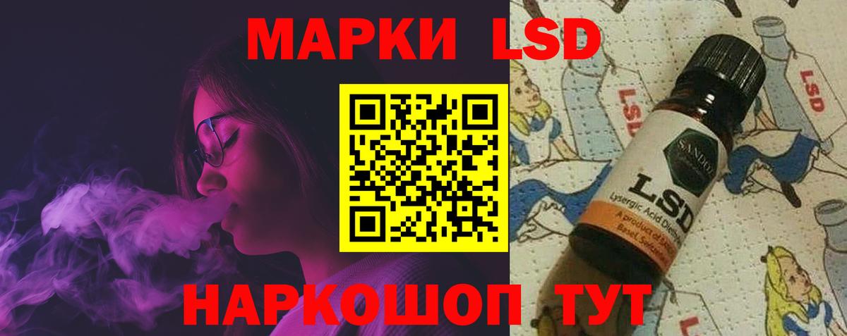 LSD-25 экстази ecstasy  кракен ССЫЛКА  ЛСД экстази ecstasy  Пенза 