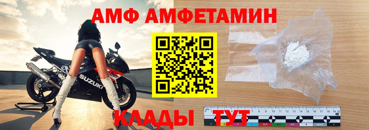 Пенза  Первитин Декстрометамфетамин 99.9%  МЕТАМФЕТАМИН  Первитин Декстрометамфетамин 99.9%  Вход с VPN 