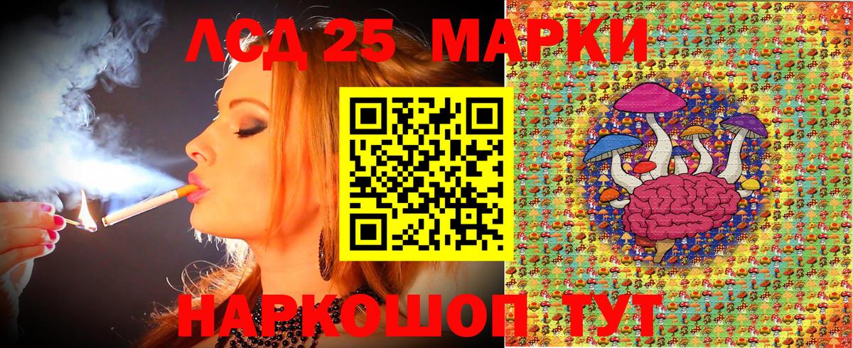 Марки N-bome  Марки NBOMe 1,5мг  Марки NBOMe 1,5мг  Вход с VPN  Пенза 