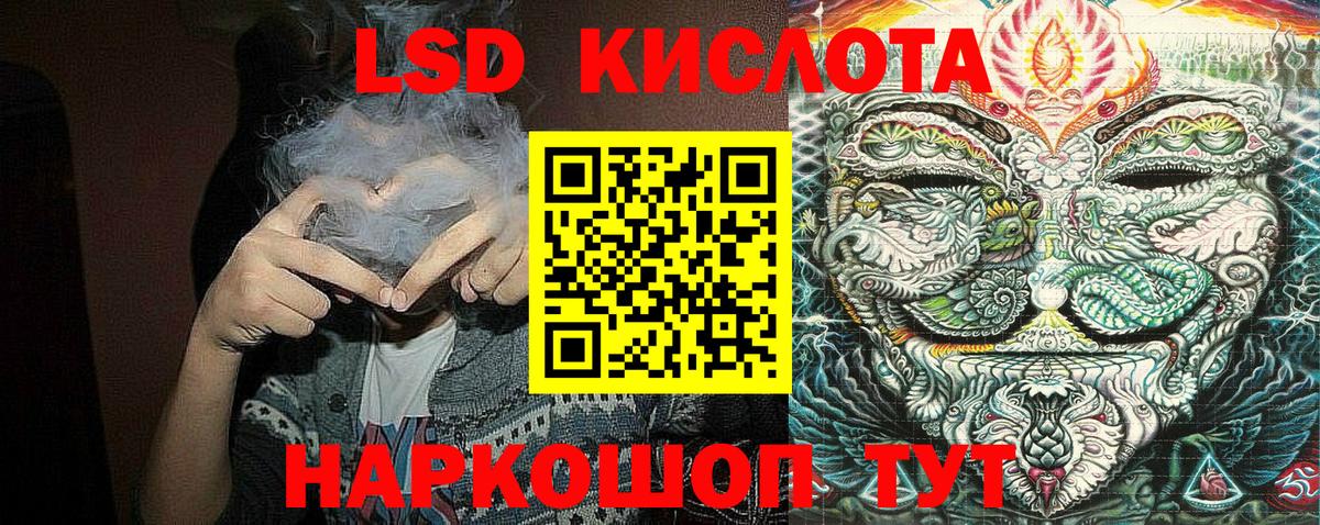 Наркотические марки 1500мкг Пенза