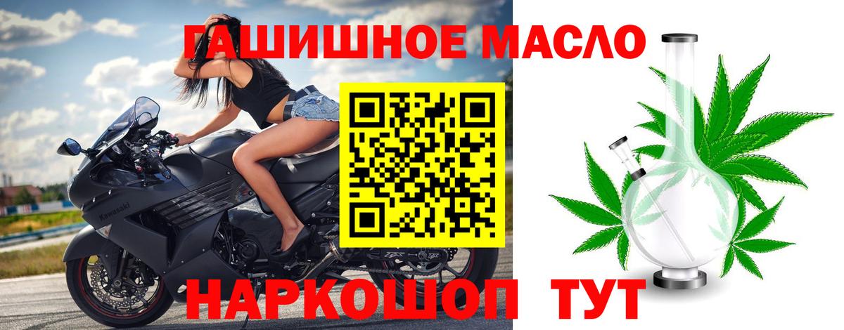 Дистиллят ТГК жижа Пенза