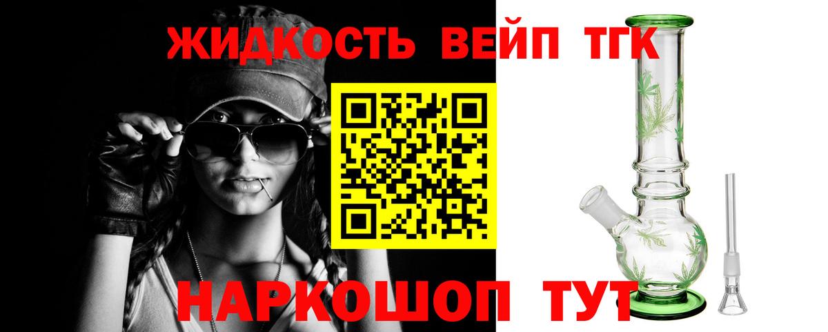 Пенза  гидра ССЫЛКА  Вход с VPN  ТГК Wax  закладки 